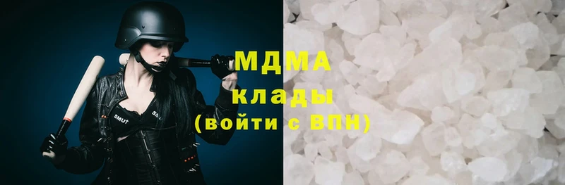 МДМА Molly  магазин продажи   Богучар 