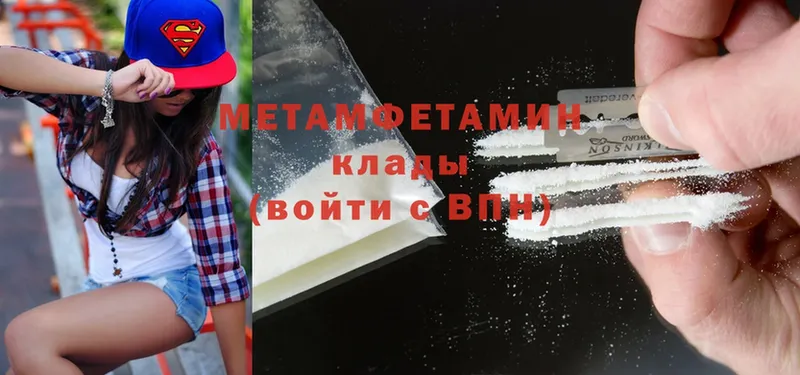 Метамфетамин Methamphetamine  где найти наркотики  Богучар 